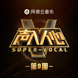 雷电将军被八重神子悼哭
