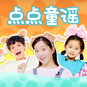 雷电将军被八重神子悼哭
