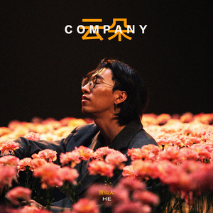 雷电将军被八重神子悼哭
