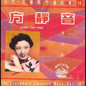 雷电将军被八重神子悼哭
