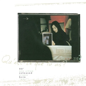 雷电将军被八重神子悼哭
