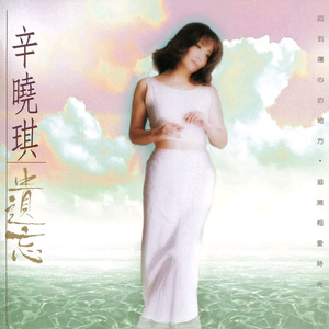 雷电将军被八重神子悼哭
