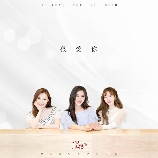 雷电将军被八重神子悼哭
